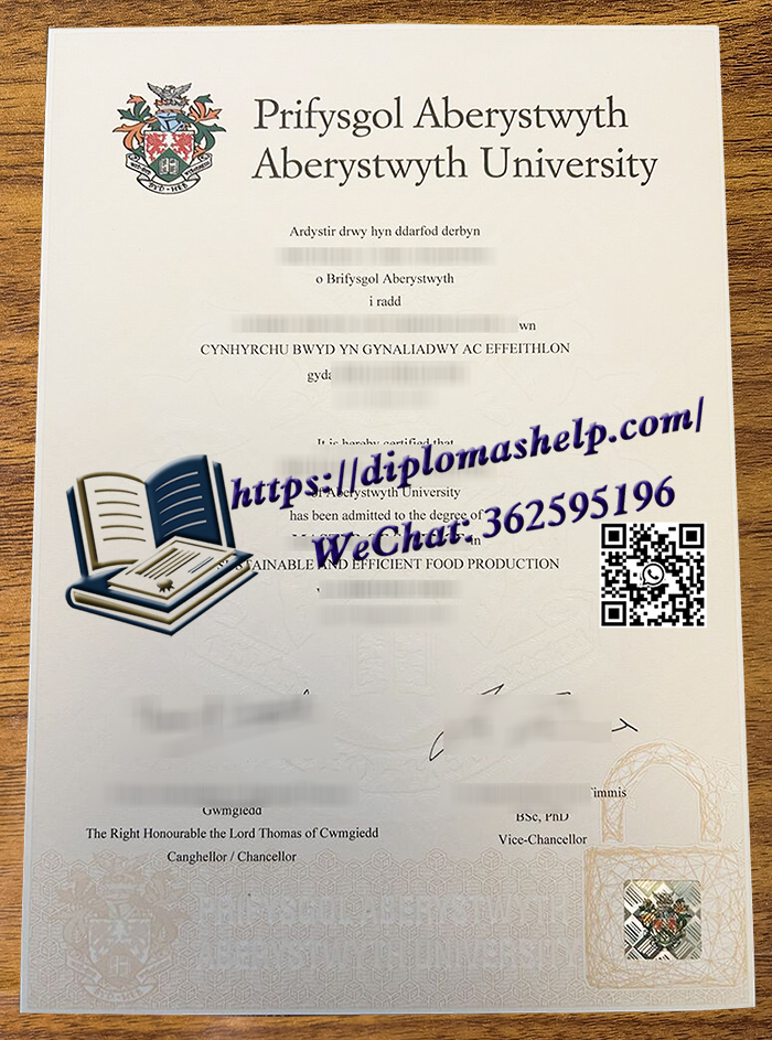 亚伯大学毕业证书