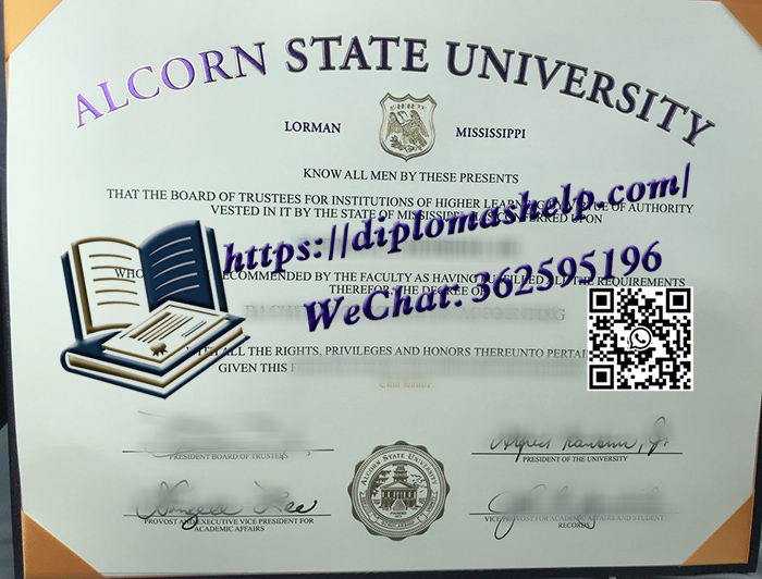 艾尔康州立大学文凭