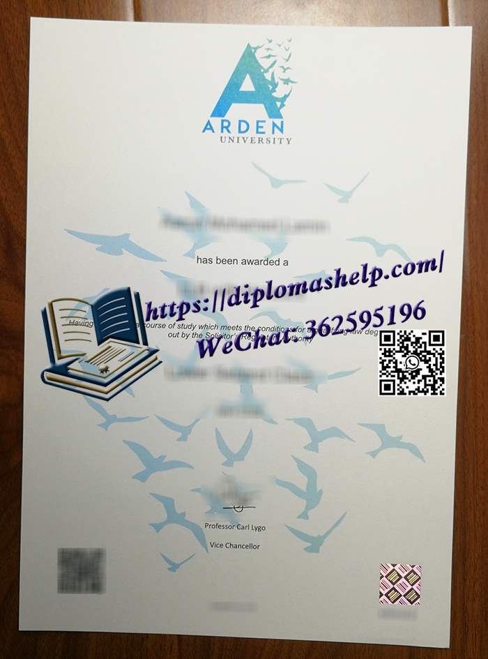 雅顿大学文凭