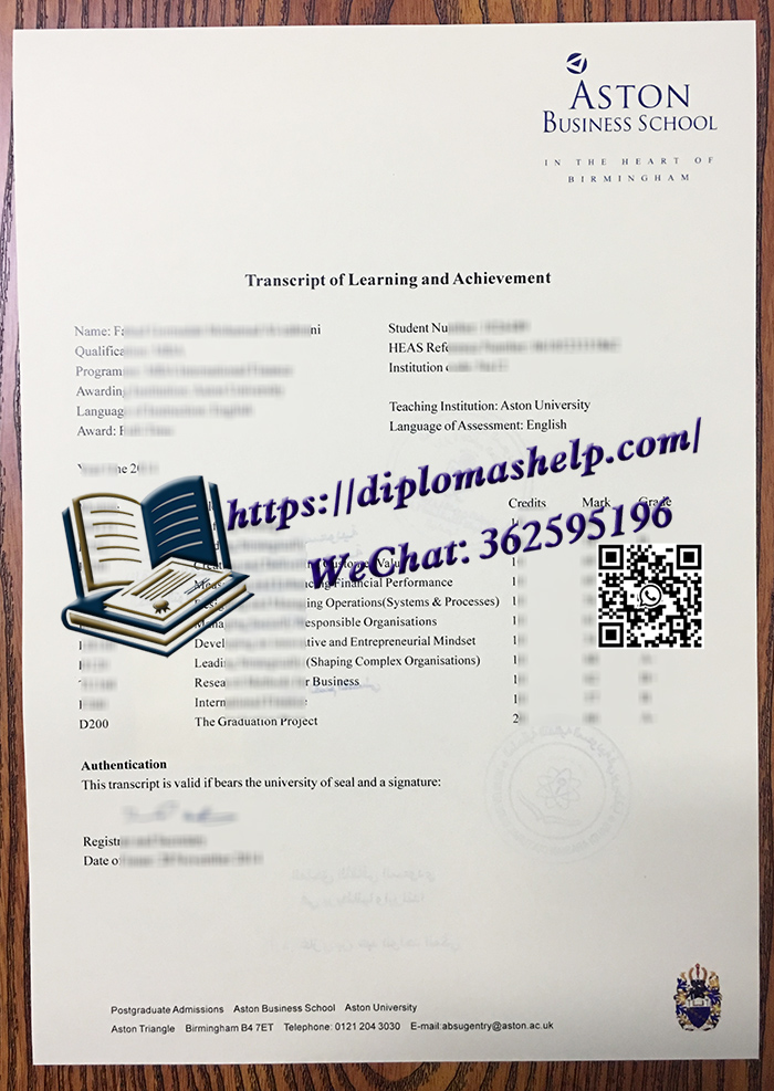 阿斯顿大学成绩单