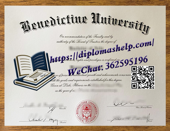 班尼迪克大学文凭