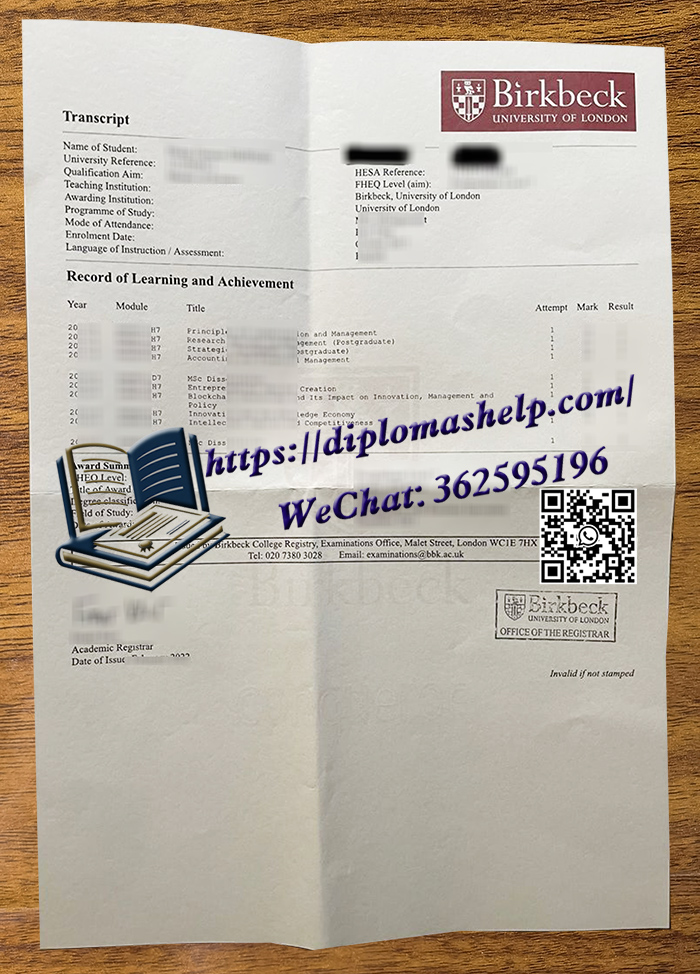 伦敦大学伯贝克学院成绩单