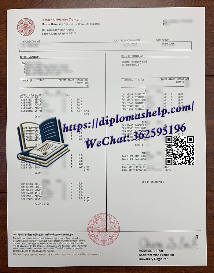 波士顿大学成绩单