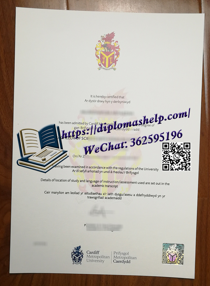 卡迪夫城市大学文凭