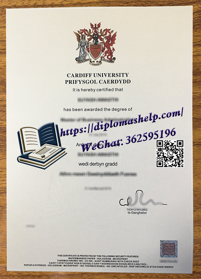 卡迪夫大学文凭