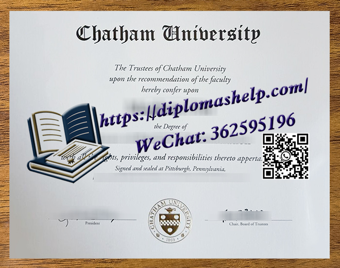 查塔姆大学文凭