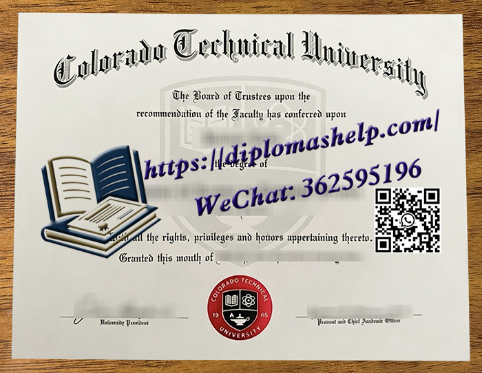 科罗拉多理工大学文凭