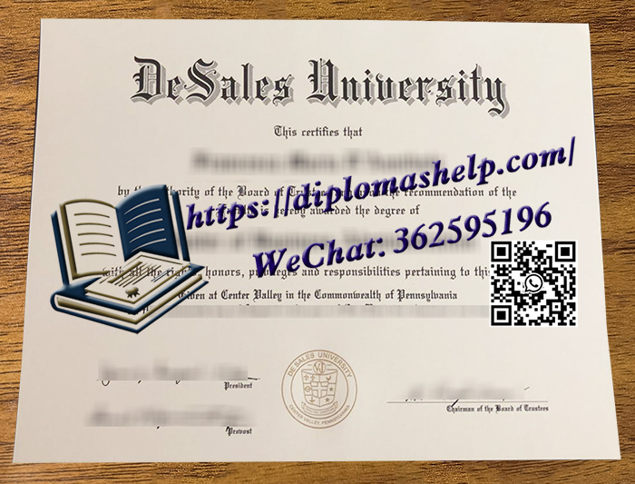 德萨尔斯大学文凭
