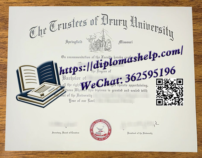 德鲁里大学文凭