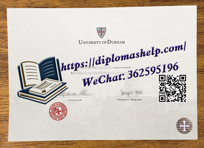 杜伦大学文凭