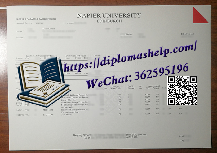 爱丁堡纳皮尔大学成绩单