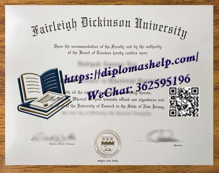 费尔里·狄金生大学文凭