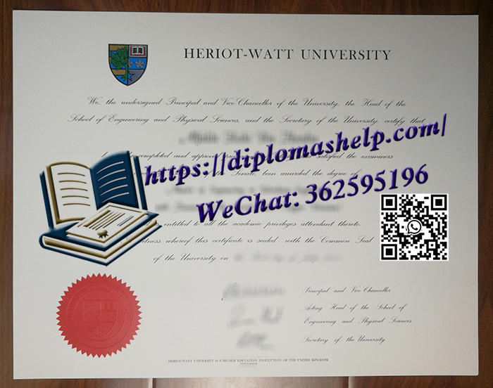 赫瑞瓦特大学文凭