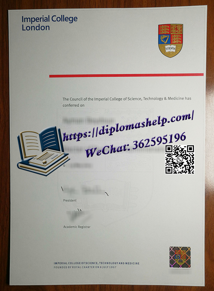 帝国理工学院文凭