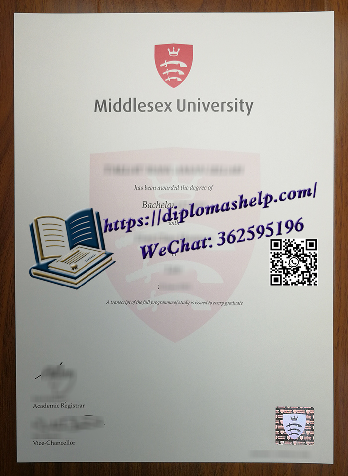 密德萨斯大学文凭