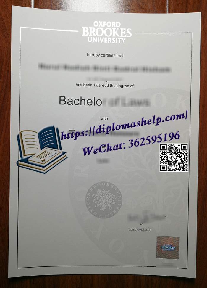 牛津布鲁克斯大学文凭