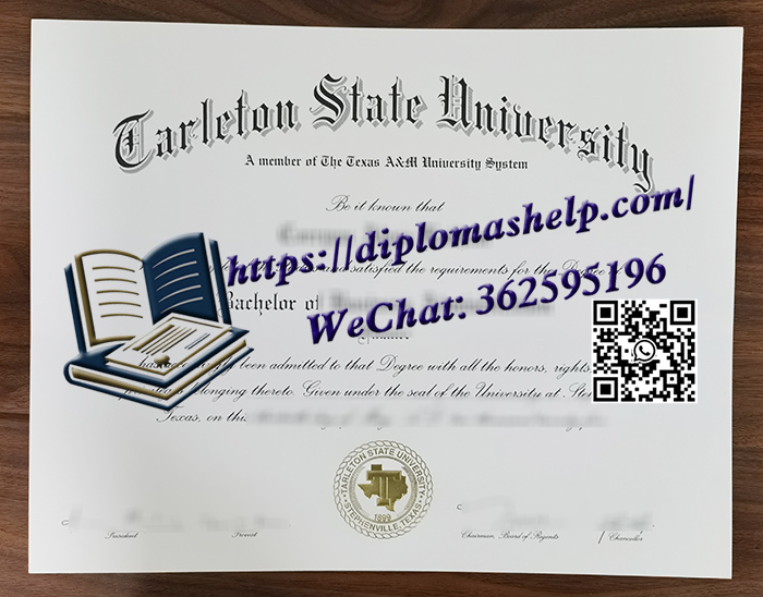 塔尔顿州立大学文凭