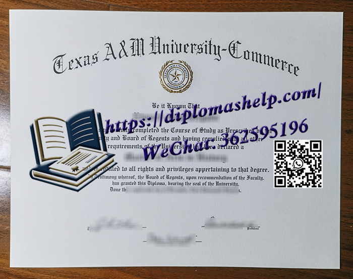 德克萨斯农工大学康莫斯分校文凭