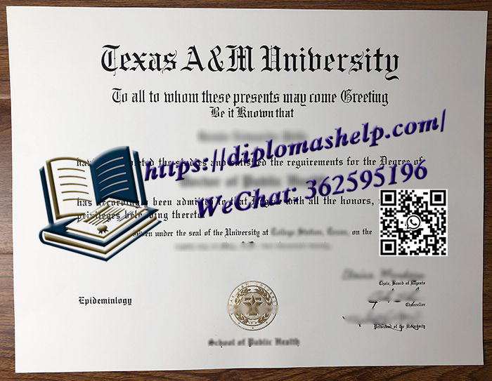 德克萨斯州A&M大学文凭