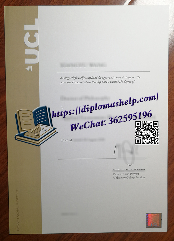 伦敦大学学院文凭