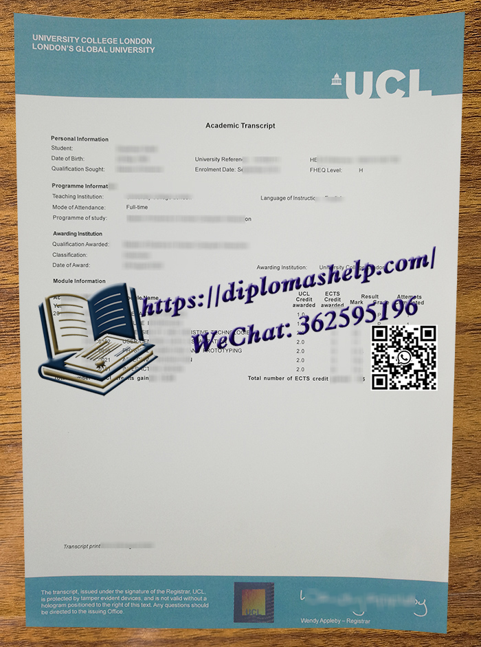 伦敦大学学院成绩单