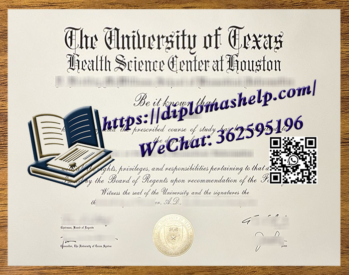 得克萨斯大学休斯顿健康科学中心文凭