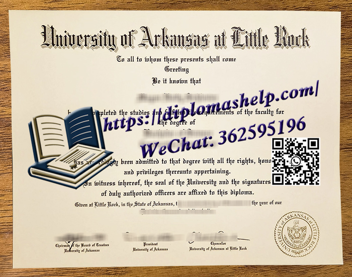 阿肯色大学小石城分校文凭