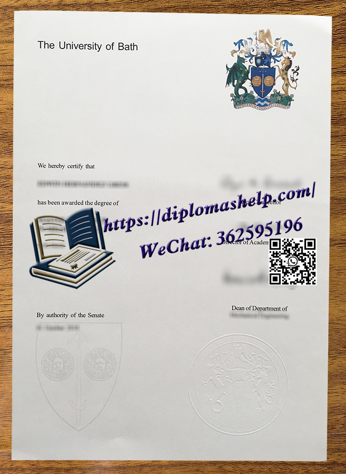 巴斯大学文凭