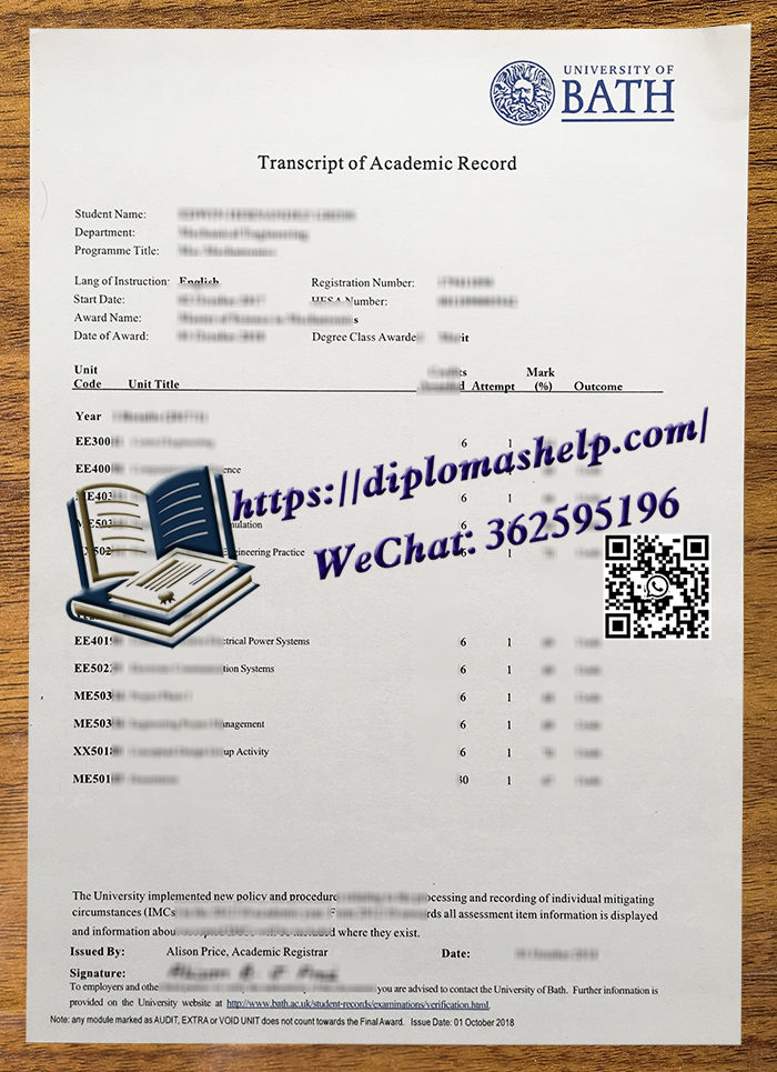 巴斯大学成绩单