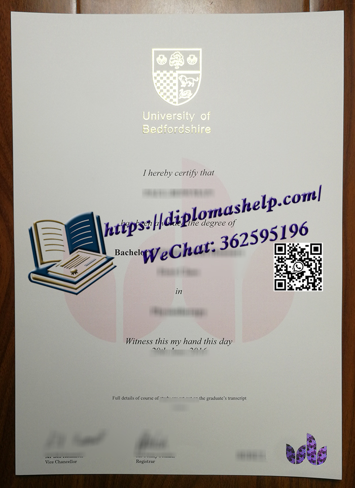 贝德福特大学文凭