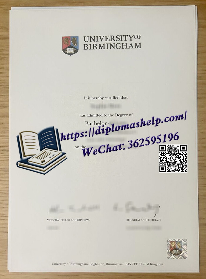 伯明翰大学文凭