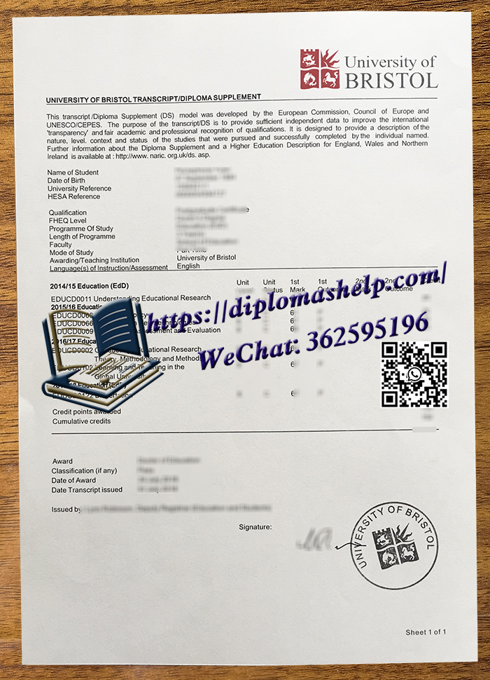 布里斯托大学成绩单