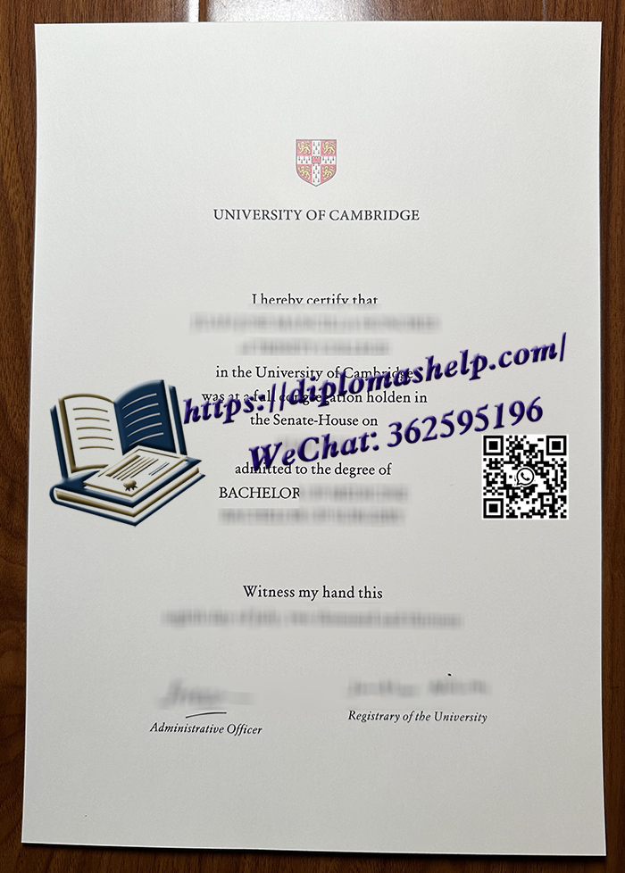 剑桥大学毕业证书