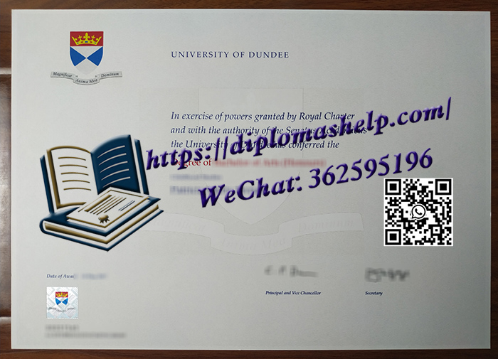 邓迪大学文凭