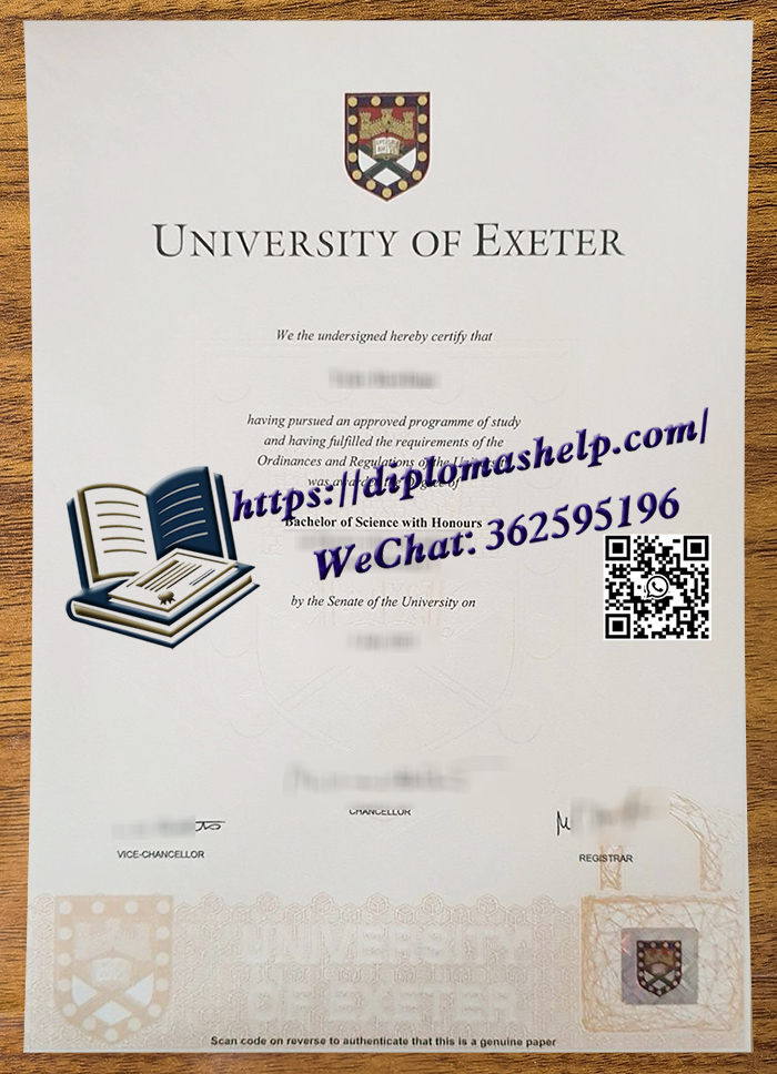 埃克塞特大学文凭