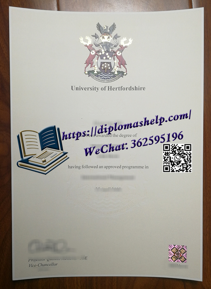 赫特福德大学文凭