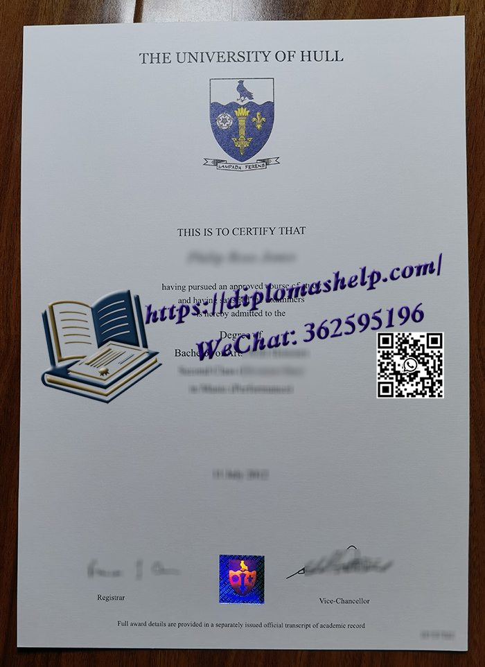 赫尔大学文凭