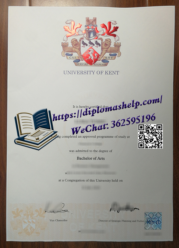 肯特大学文凭