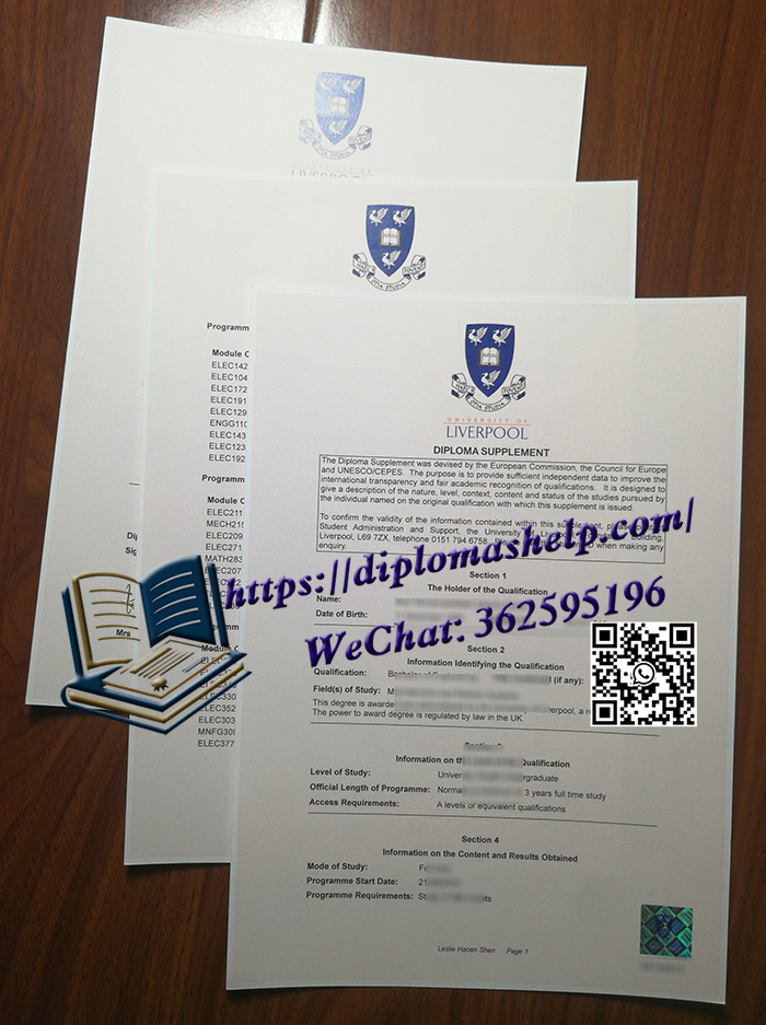 利物浦大学成绩单