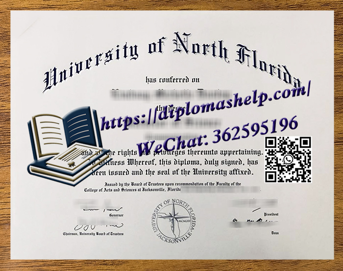 北佛罗里达大学文凭