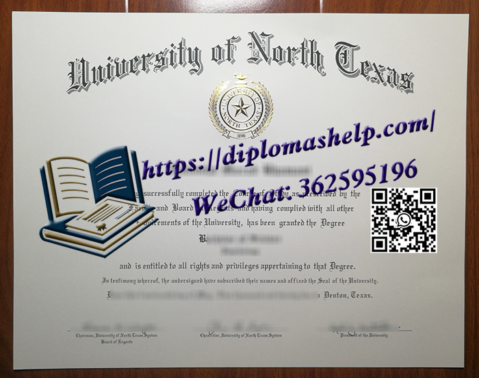 北德克萨斯大学文凭