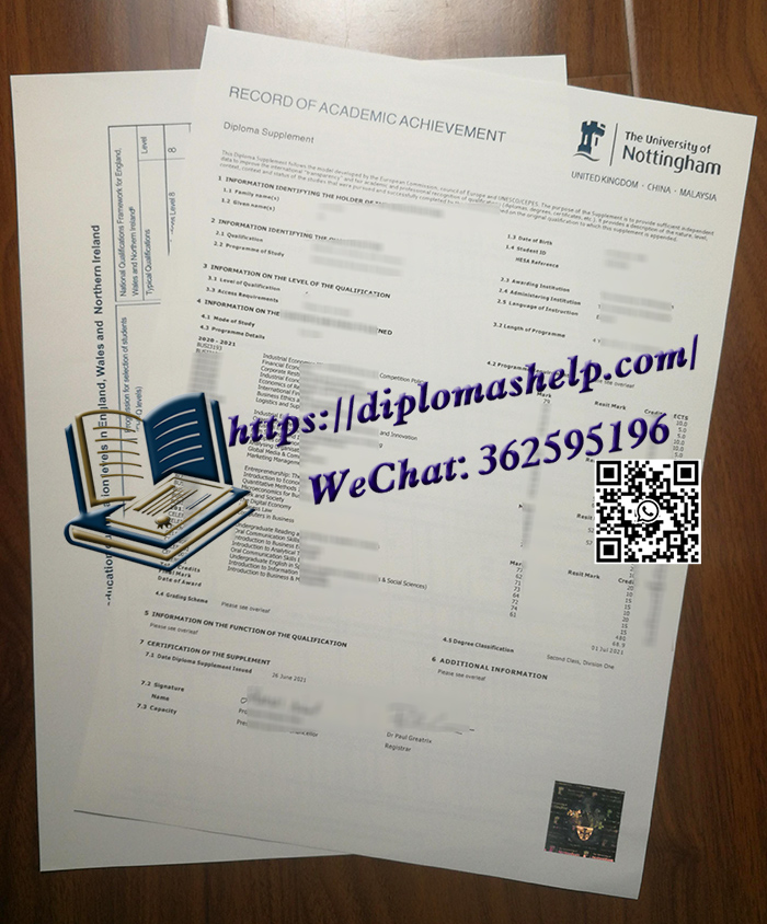 诺丁汉大学成绩单