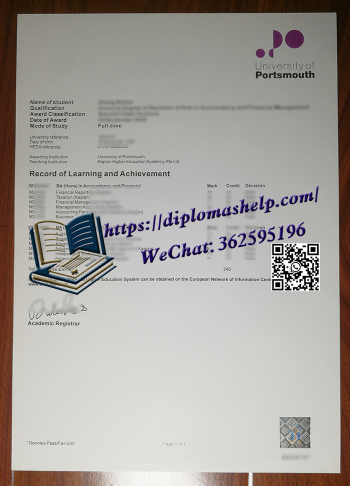 朴茨茅斯大学成绩单