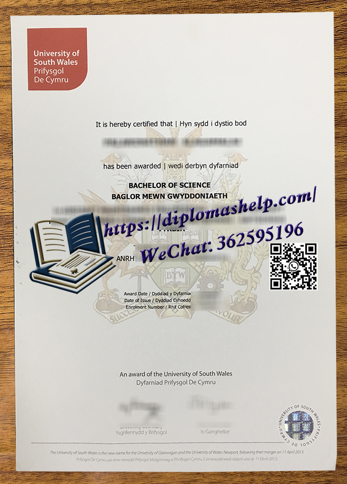 南威尔士大学文凭