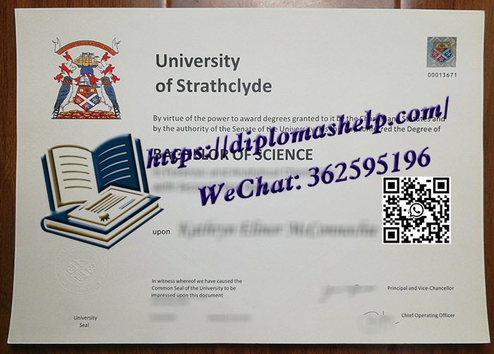 斯特拉斯克莱德大学文凭