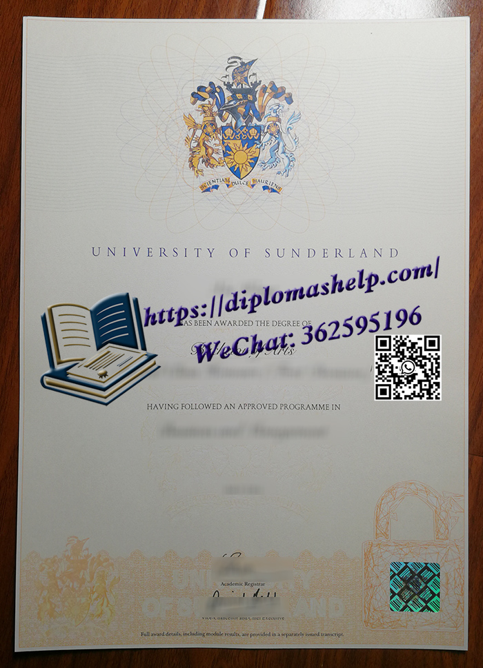 桑德兰大学文凭