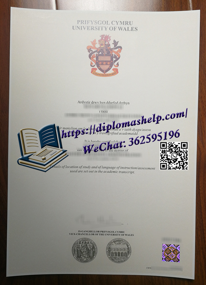 威尔士大学文凭
