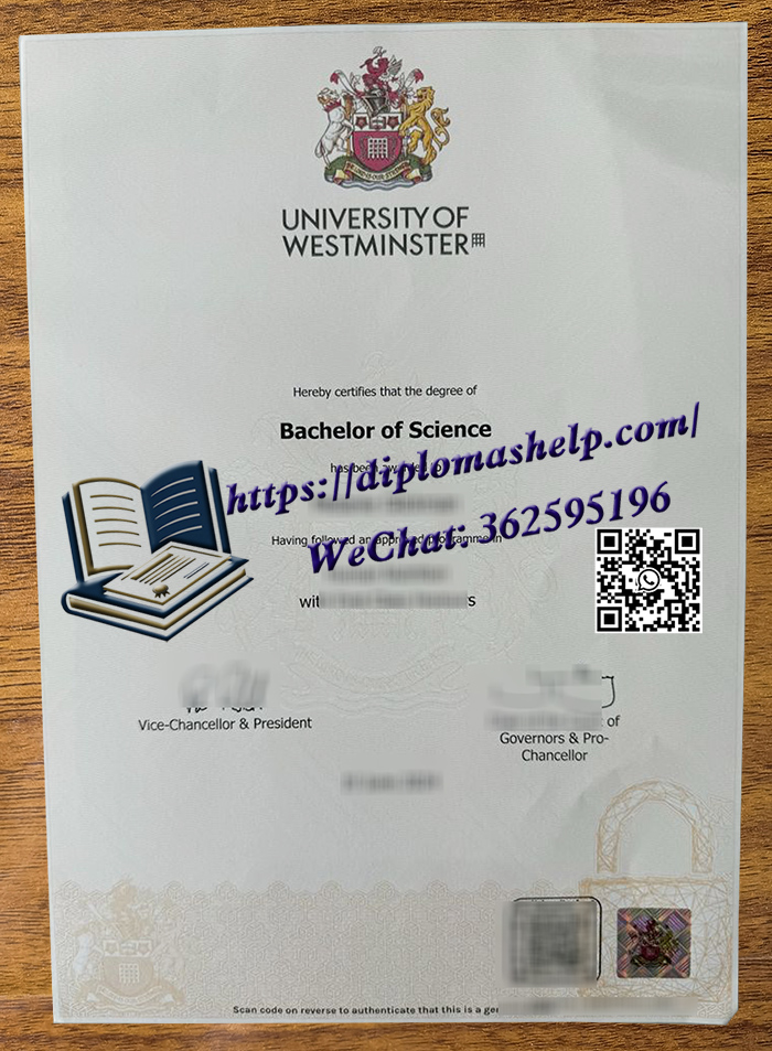 威斯敏斯特大学文凭