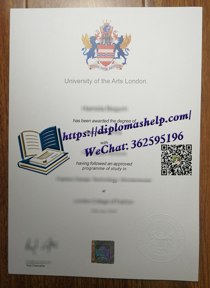 伦敦艺术大学文凭