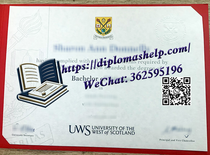 西苏格兰大学文凭